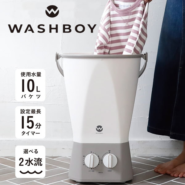 楽天市場】＜3/4〜3/11限定☆最大100%ポイントバック＞ウォッシュ