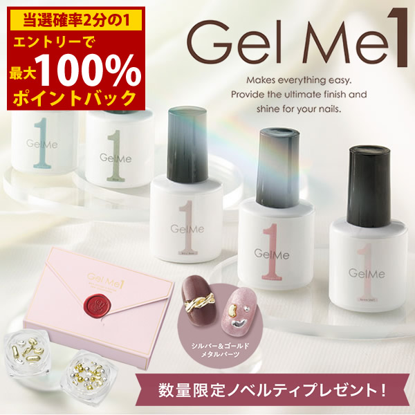 楽天市場】＜3/4〜3/11限定☆最大100%ポイントバック＞【数量限定!!2本