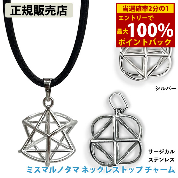 楽天市場】＜3/4〜3/11限定☆最大100%ポイントバック＞≪ポイント20倍