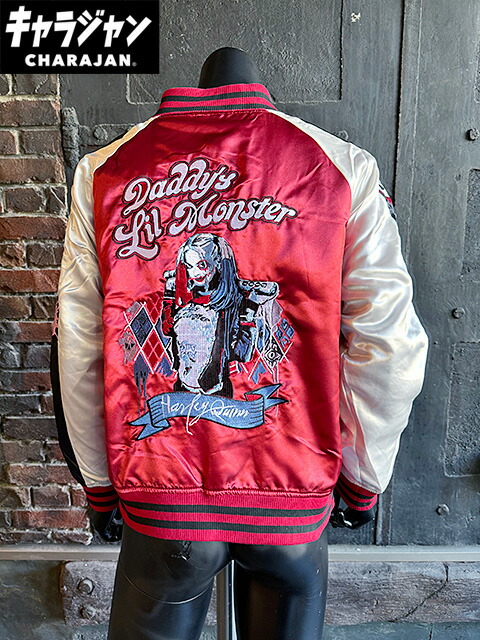 楽天市場】DCコミックス クレイジー ハーレイ・クイン スカジャン L