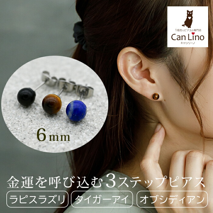 楽天市場】オブシディアン ピアスの通販