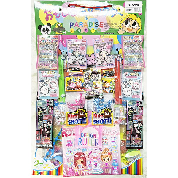 楽天市場】ちいかわ当 84付き 【ちいかわ当てくじ 景品玩具 景品