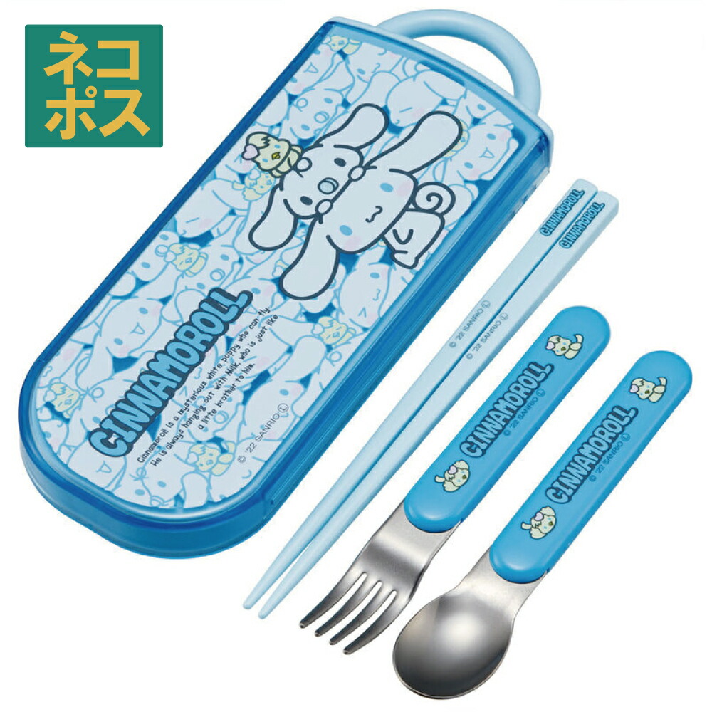 楽天市場】[3月3日〜3月15日 P15倍]# スプーン フォーク セット 子供