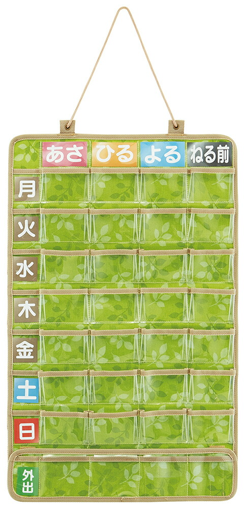 楽天市場】スリム収納セーフティカート : はぴねすくらぶ 楽天市場支店