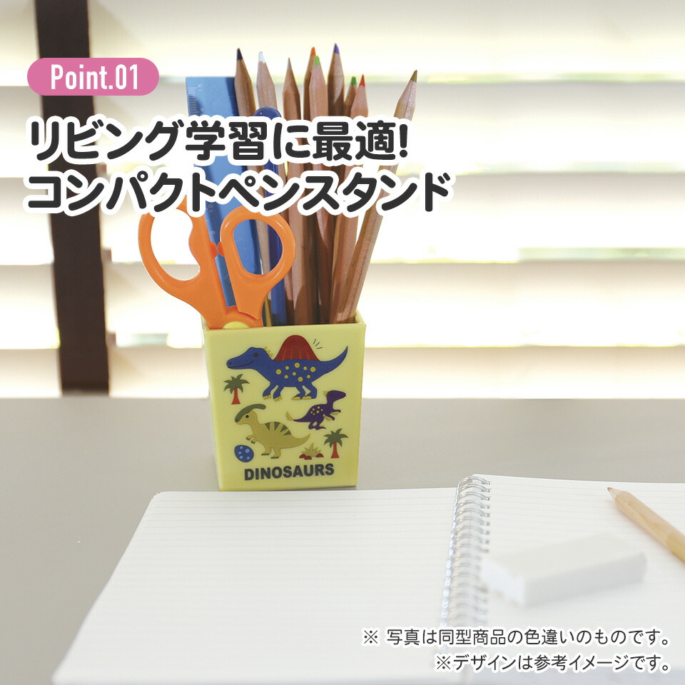 楽天市場】コンパクト ペン スタンド ペン立て 片付け 収納