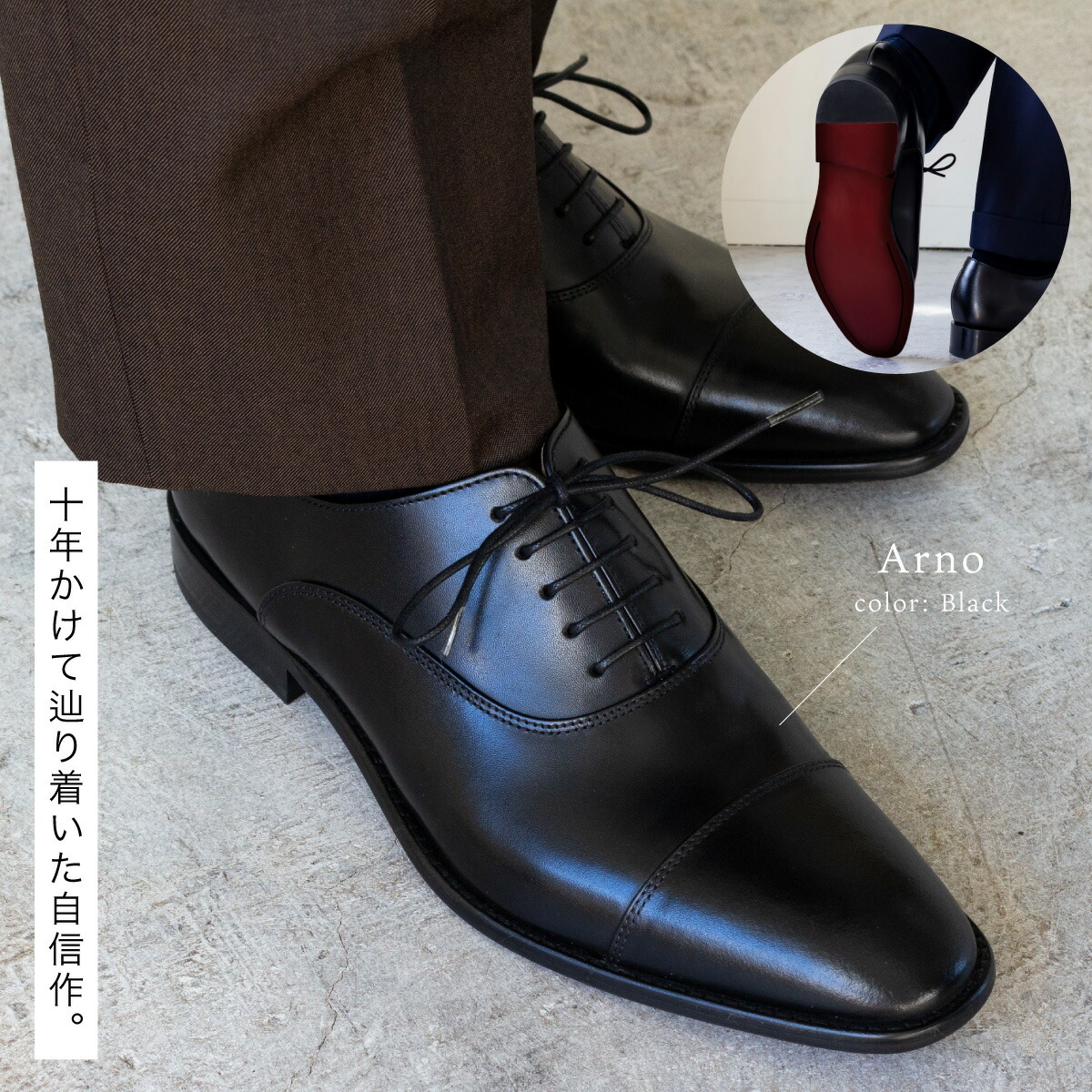 楽天市場 | 本革てづくり靴工房 Casa de Paz - 24〜30cm対応。予算1万