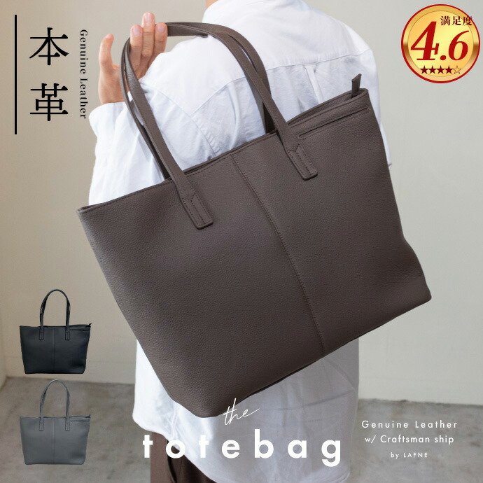 楽天市場】【ブラウン】トートバッグ メンズ 本革 A4 B5 横向き 大きめ
