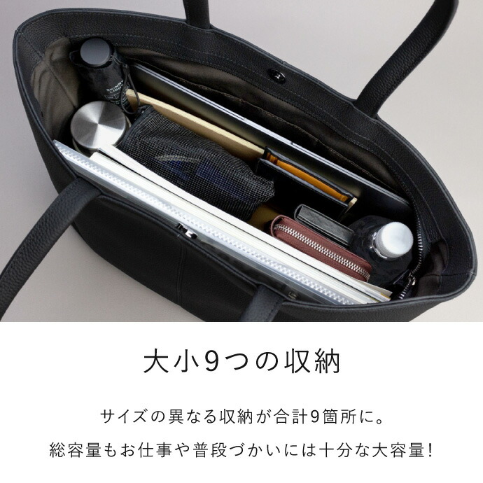 楽天市場】楽天1位＆3冠○PC15インチも余裕で収納 トートバッグ A4 B5