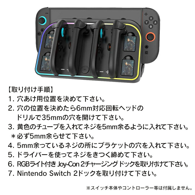 楽天市場】Nintendo Switch 2 本体 収納 壁掛け ニンテンドースイッチ2