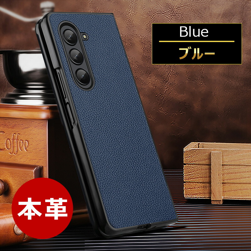 楽天市場】厳選本革 Galaxy Z Fold5 SC-55Dケース 牛革製品 薄型 軽量