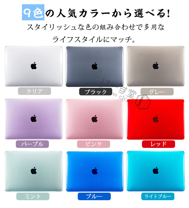 楽天市場】13インチ Macbook air Pro M4 M3 M2 M1 M5 透明 保護ケース