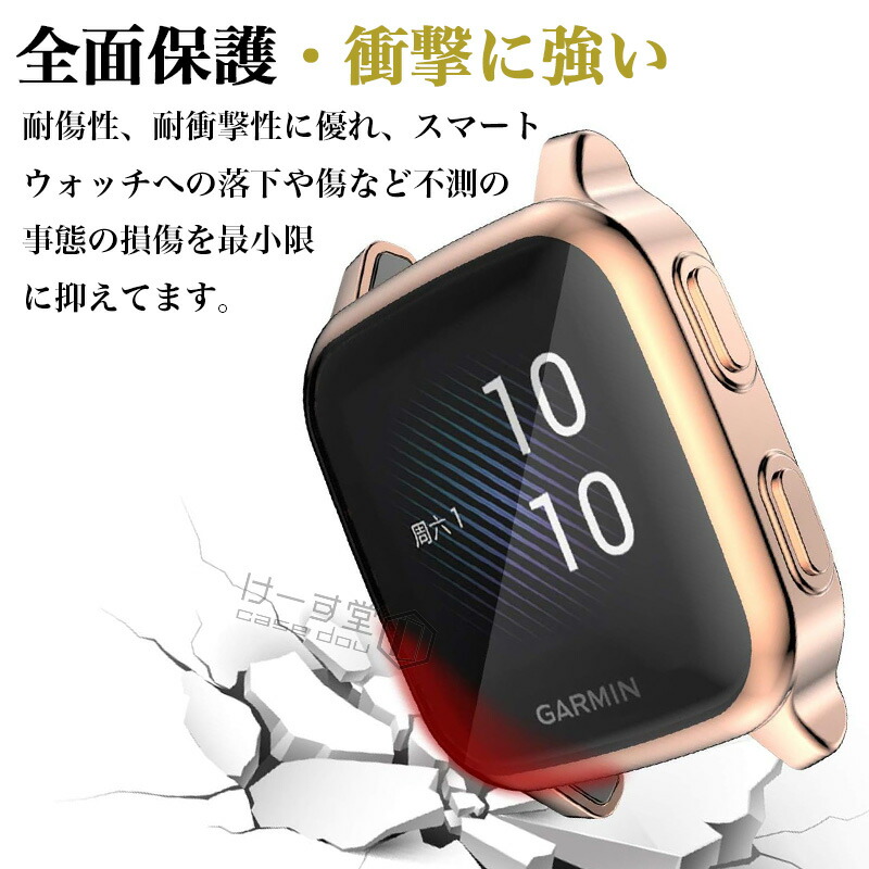 楽天市場】ガーミン Garmin Venu Sq 2 Music 保護ケース 液晶保護
