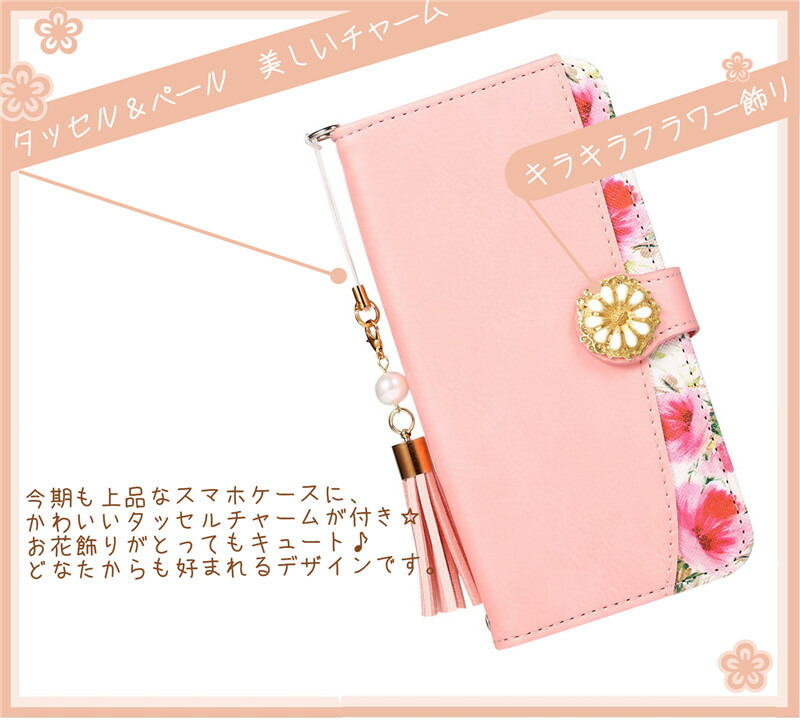 楽天市場】ソニー SONY Xperia Ace III ACE3 SO-53C 花柄 スマホケース