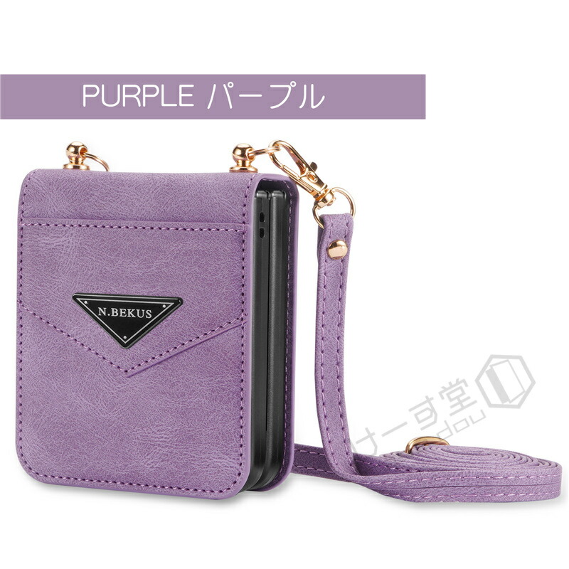 楽天市場】Galaxy Z Flip4 au SCG17 docomo SC-54C スマホケース