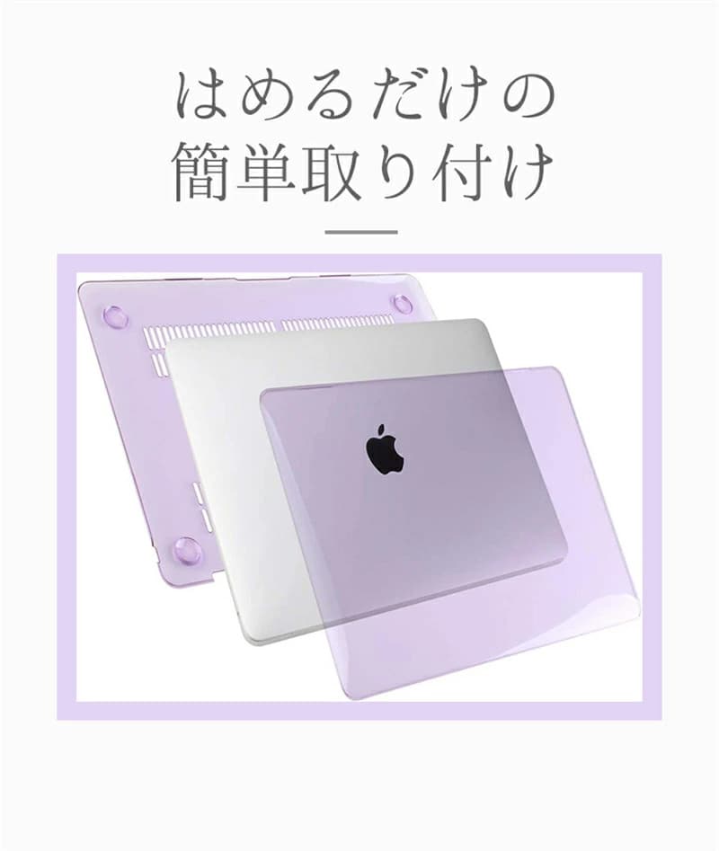 楽天市場】【在庫があるものは即納】MacBook Air M2 ケース13.6 15