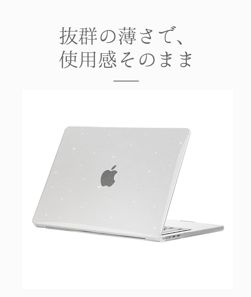 楽天市場】【在庫があるものは即納】MacBook Air M2 ケース13.6 15