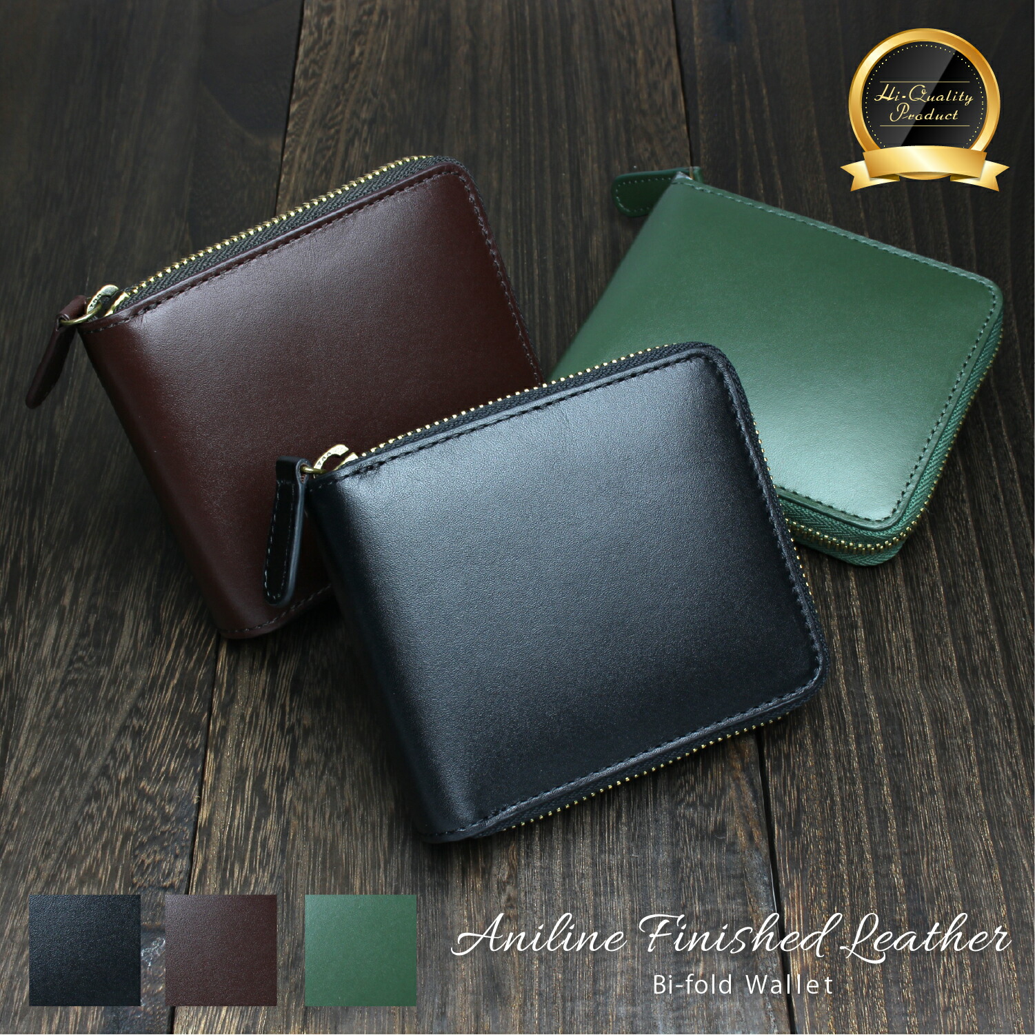 楽天市場】3冠獲得【本革 高級牛革フルグレイン アニリンレザー仕様