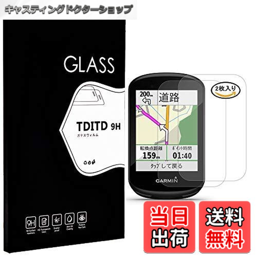 楽天市場】garmin edge 530 セットの通販