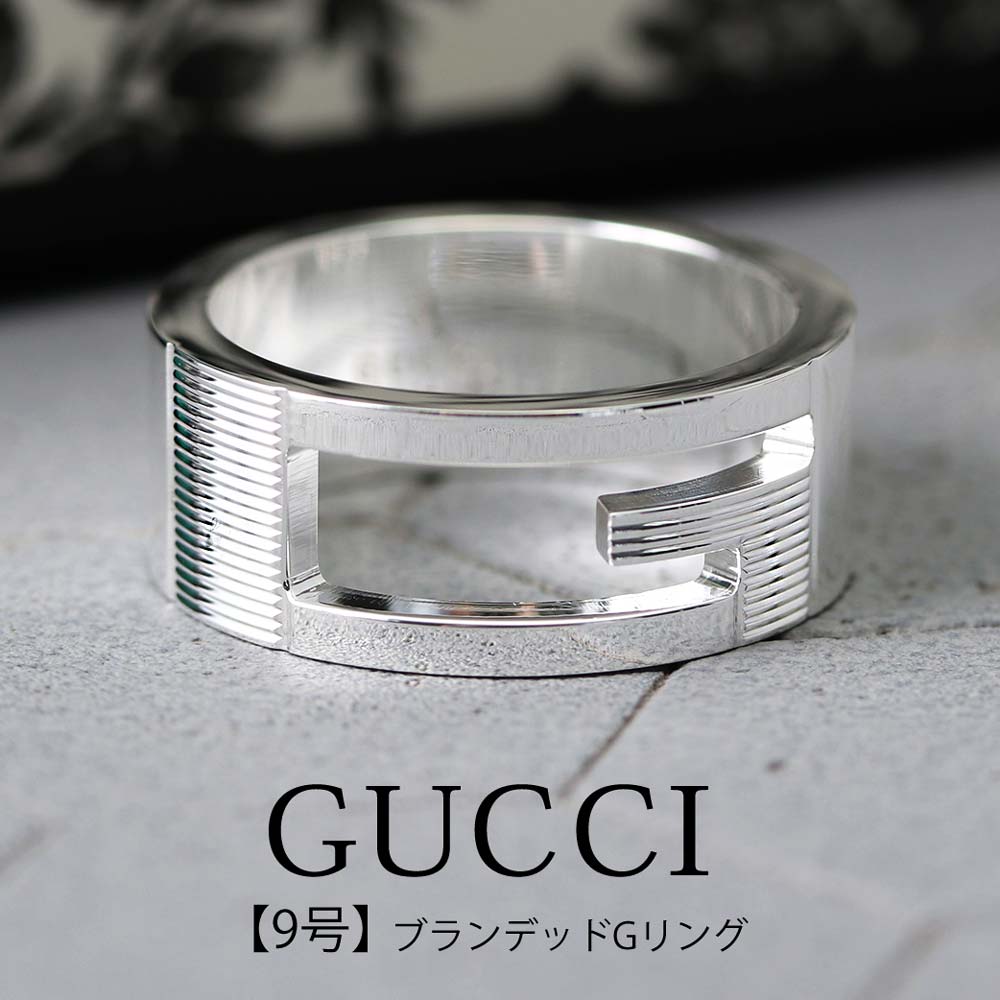 楽天市場】9号 GUCCI ジュエリー グッチ ホワイトデー プレゼント