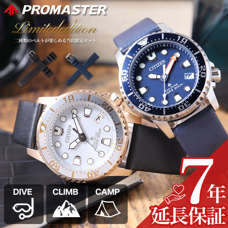 楽天市場】【当店限定ベルトセット】シチズン 腕時計 CITIZEN 時計