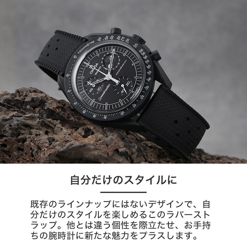 楽天市場】オメガ OMEGA スウォッチ SWATCH Snoopy スヌーピー 対応