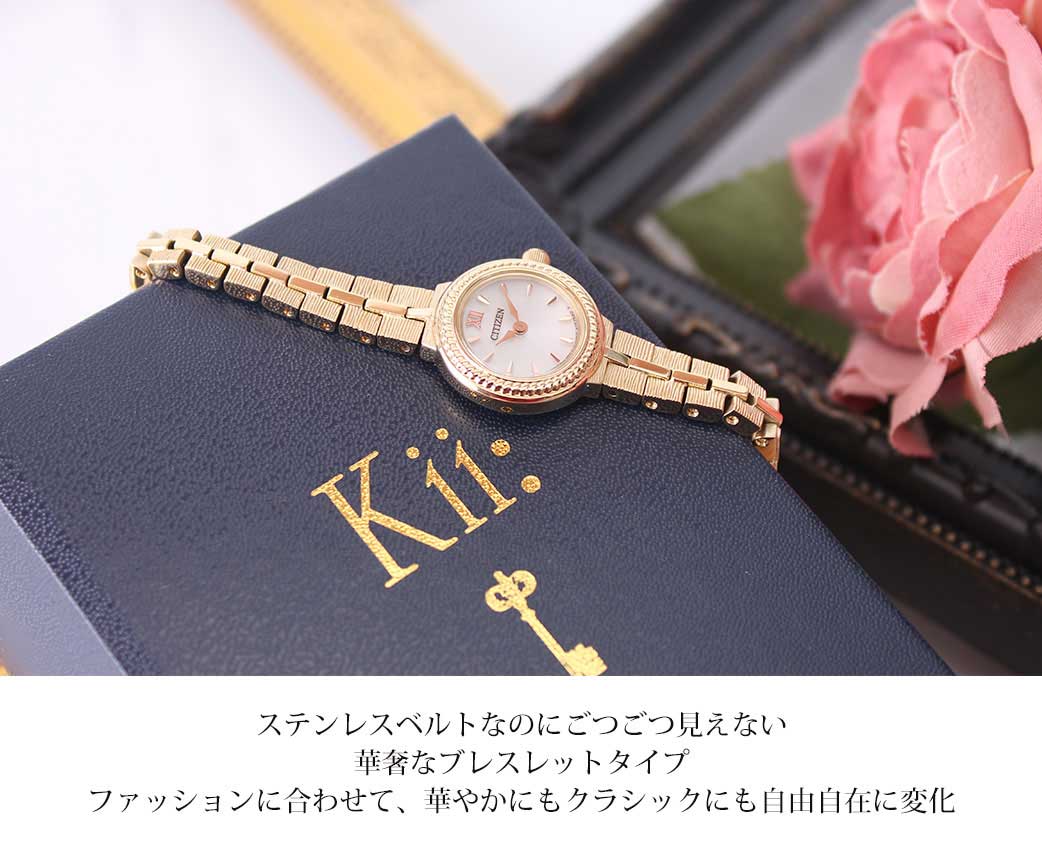 楽天市場】電池交換不要 華奢 小さい 腕時計 レディース 婚活時計 Kii