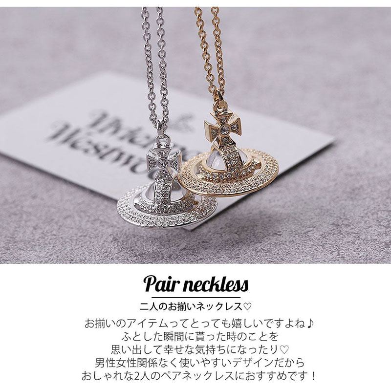 楽天市場】ペア ネックレス カップル ペアネックレス ホワイトデー