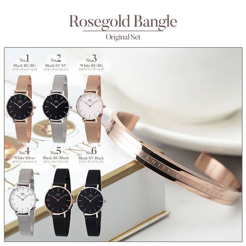 楽天市場】当店限定セット ダニエルウェリントン 腕時計