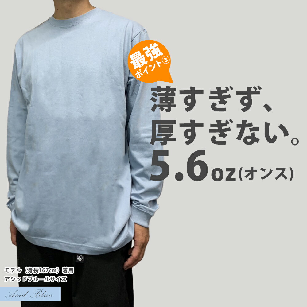 楽天市場】ロンT メンズ ユナイテッドアスレ 無地 長袖tシャツ