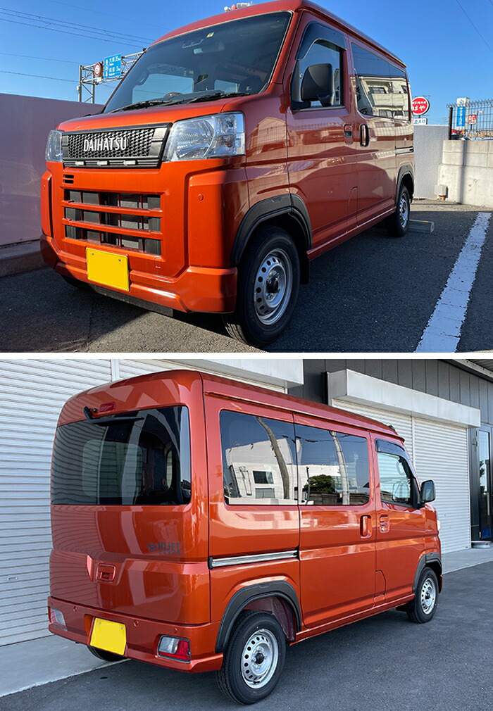 楽天市場】ハイゼットカーゴ アトレー S700 S710 系 オーバー