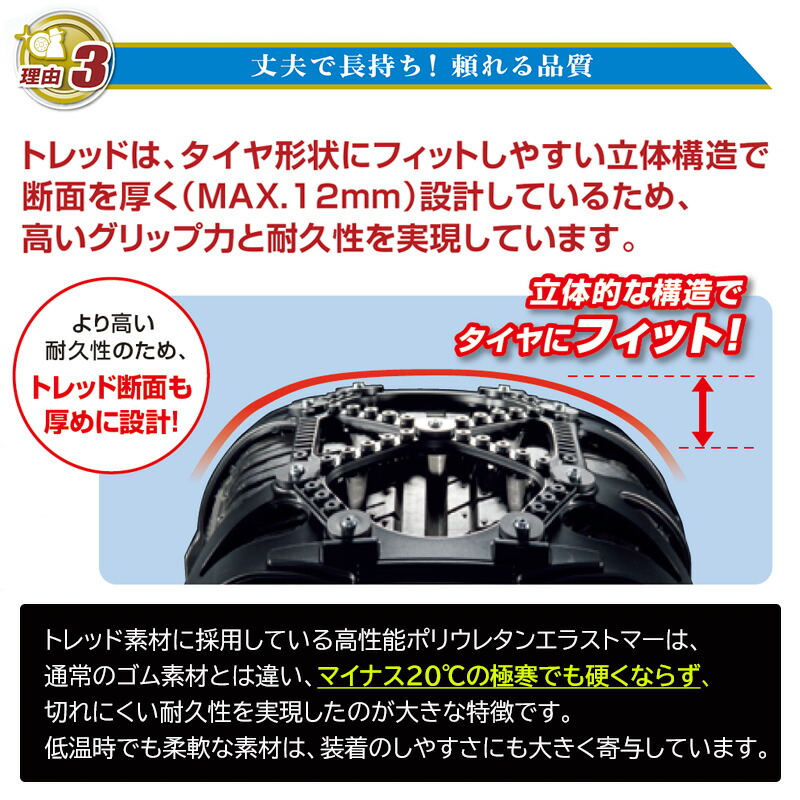 楽天市場】バイアスロン（公式）正規品 QE18 タイヤチェーン 非金属