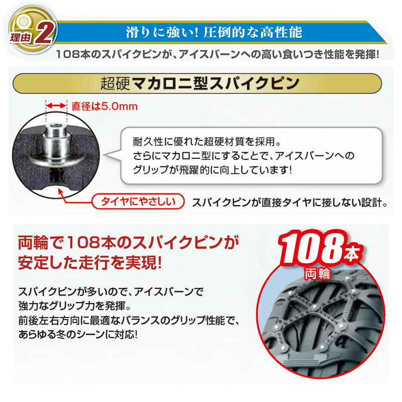 楽天市場】バイアスロン（公式）正規品 QE4L タイヤチェーン 非金属