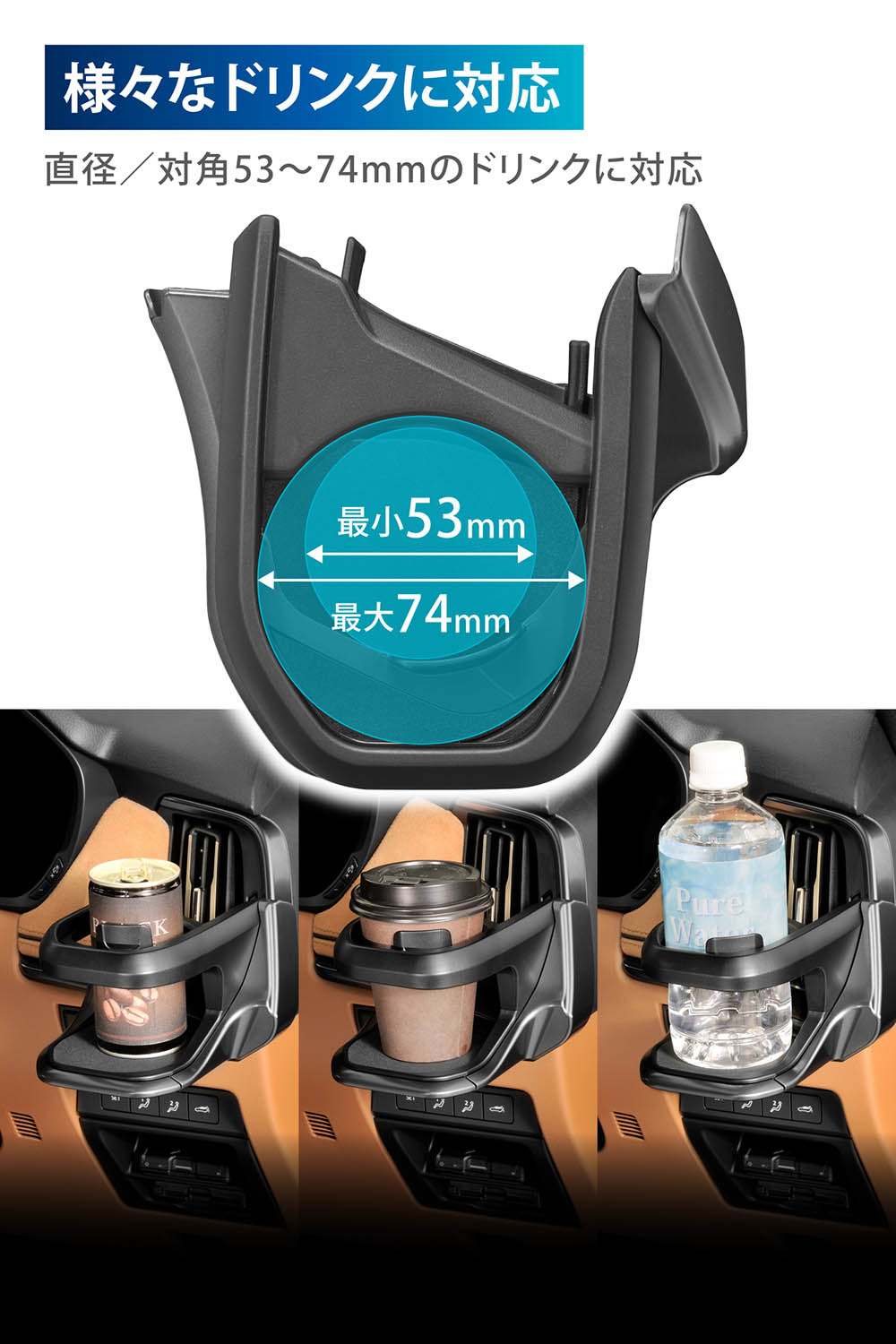 楽天市場】CX-60専用 ドリンクホルダー 運転席用 助手席用 セット