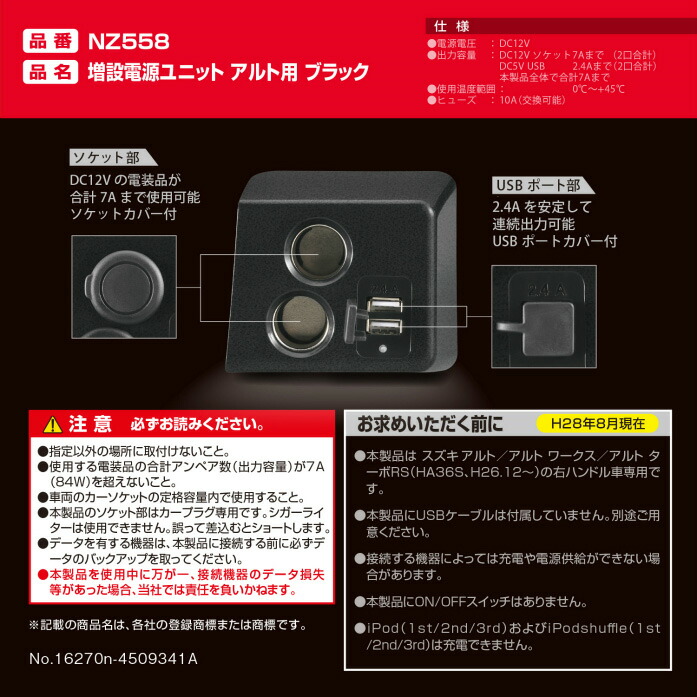 楽天市場】スズキ アルト アルト ワークス アルト ターボRS アルトバン