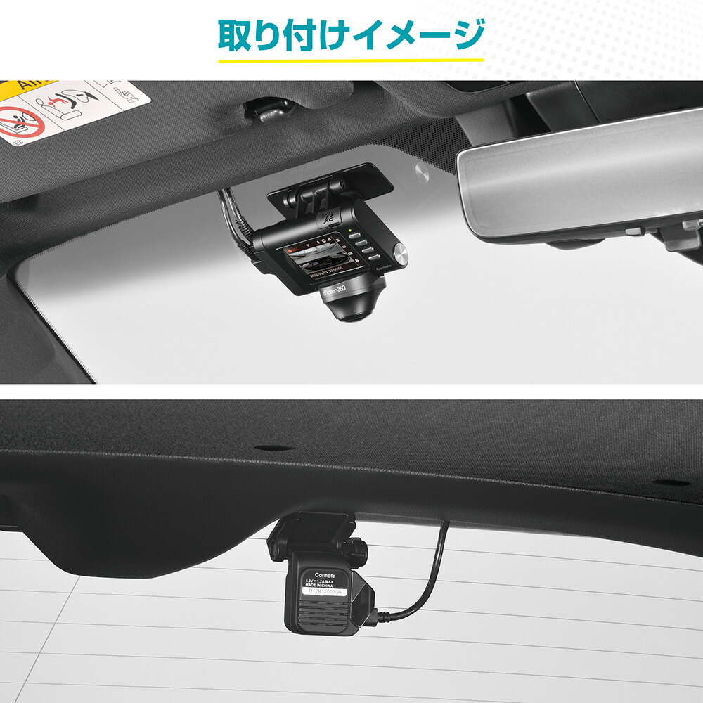 楽天市場】ドライブレコーダー 前後 360度 DC3600R ダクション360D