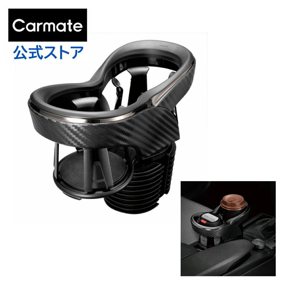 楽天市場】ドリンクホルダー 車 ツインカップホルダー DZ412 クワトロ