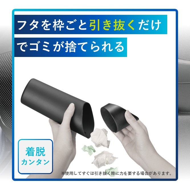 楽天市場】車 ゴミ箱 カーメイト DZ543 ソフトゴミ箱 スラッシュボトル