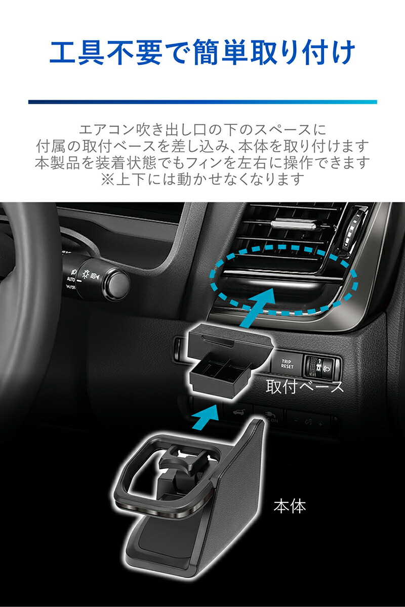 楽天市場】日産 エクストレイル T33 専用 ドリンクホルダー 運転席用