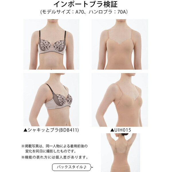 楽天市場】ハンロ HANRO ALUURE アリュールブラキャミソールUIH015