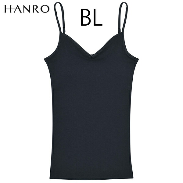 楽天市場】ハンロ HANRO ワコール コットンシームレスシリーズカップ