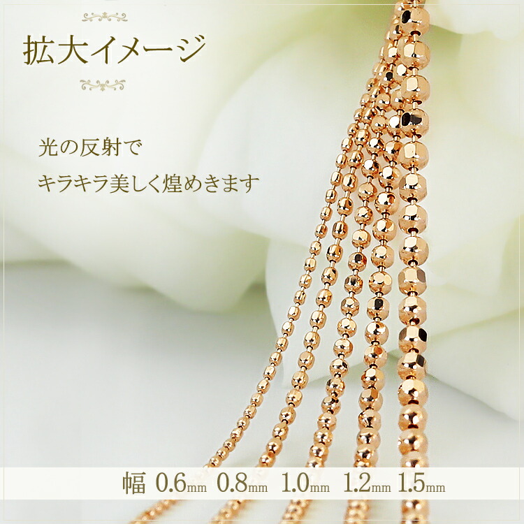 楽天市場】K18ピンクゴールド カットボール/高耐久レーザーボール