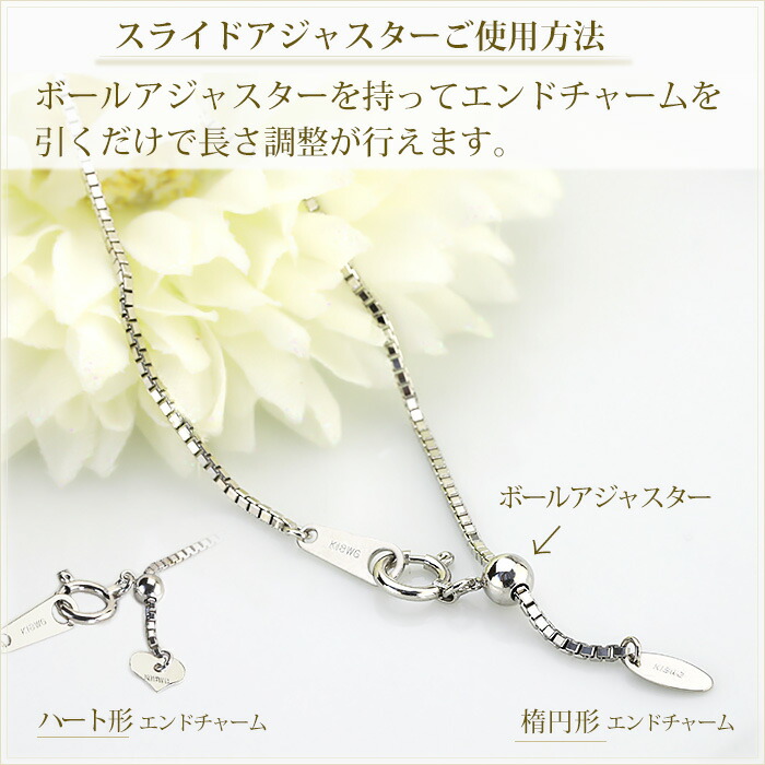 楽天市場】K18WGホワイトゴールド ベネチアンネックレス チェーン(45cm