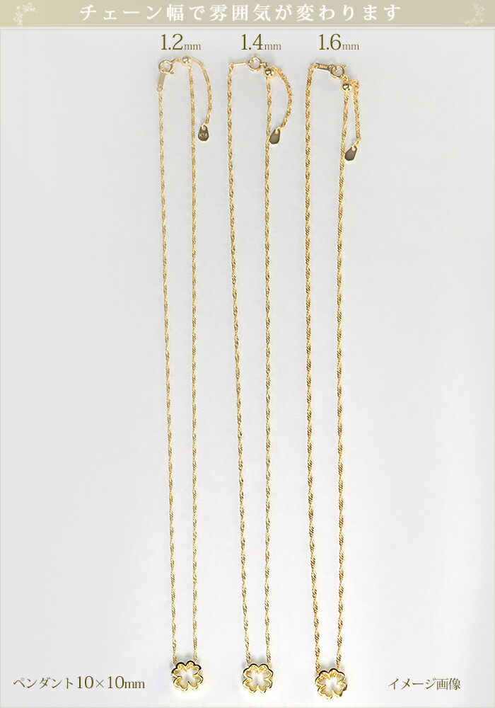 楽天市場】K18 スクリューチェーン ネックレス(45cm 幅1.4mm フリー