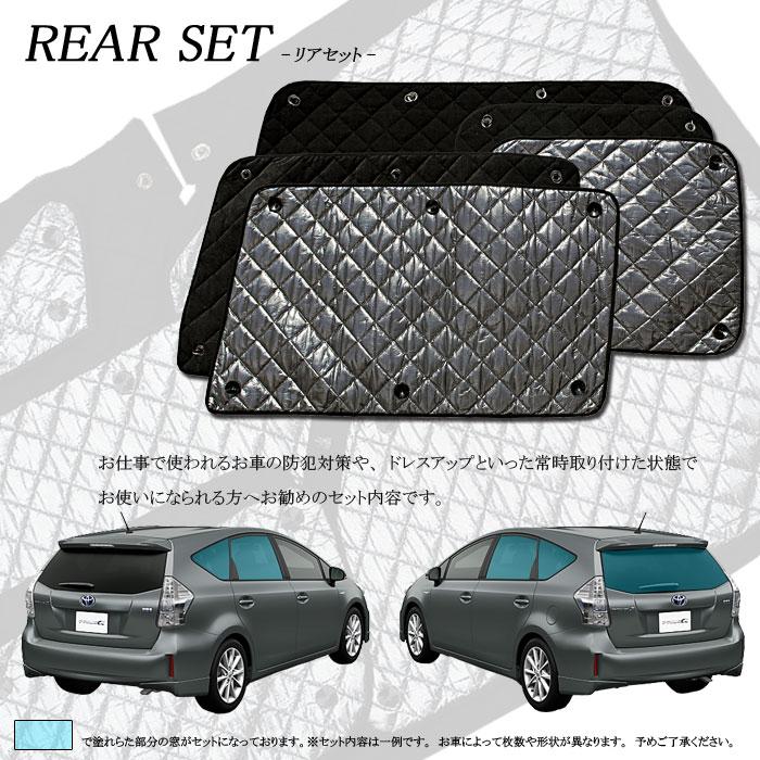 楽天市場】マツダ ボンゴフレンディ アクセサリー ブラインドシェード