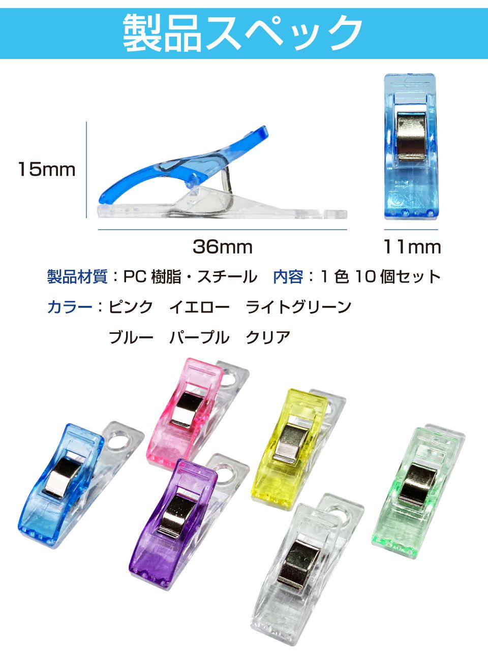 楽天市場】フィッシュクリップ マスククリップ マルチクリップ