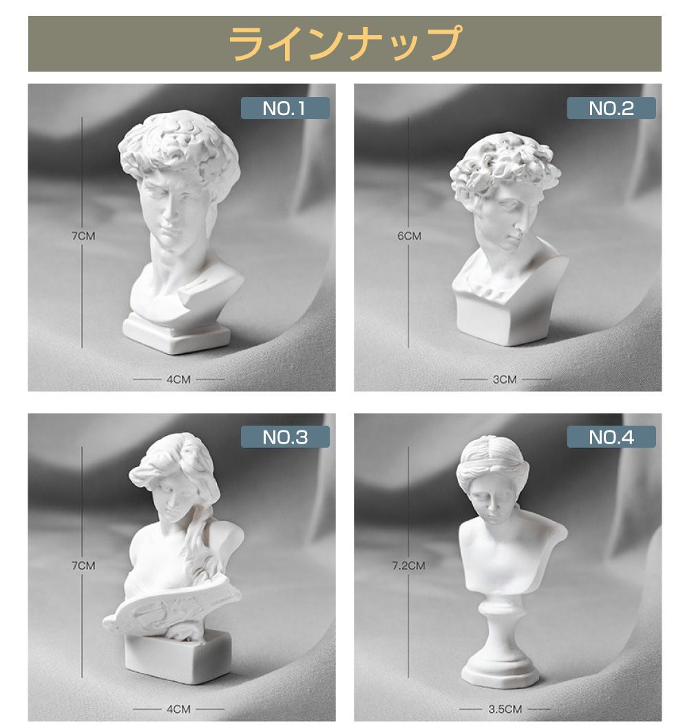 楽天市場】石膏像風 石膏風人物像 インテリア オブジェ 小型 ミニ 装飾