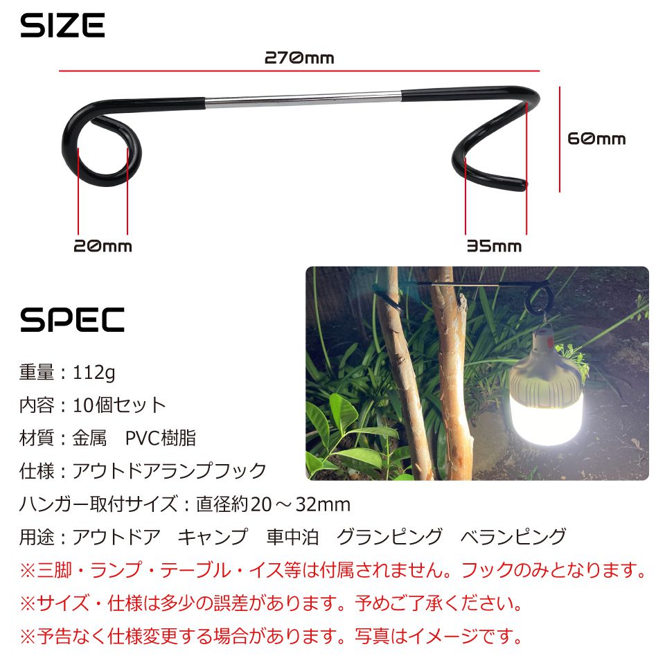 楽天市場】ランタンハンガー ランタンフック ランタンスタンド ランプ