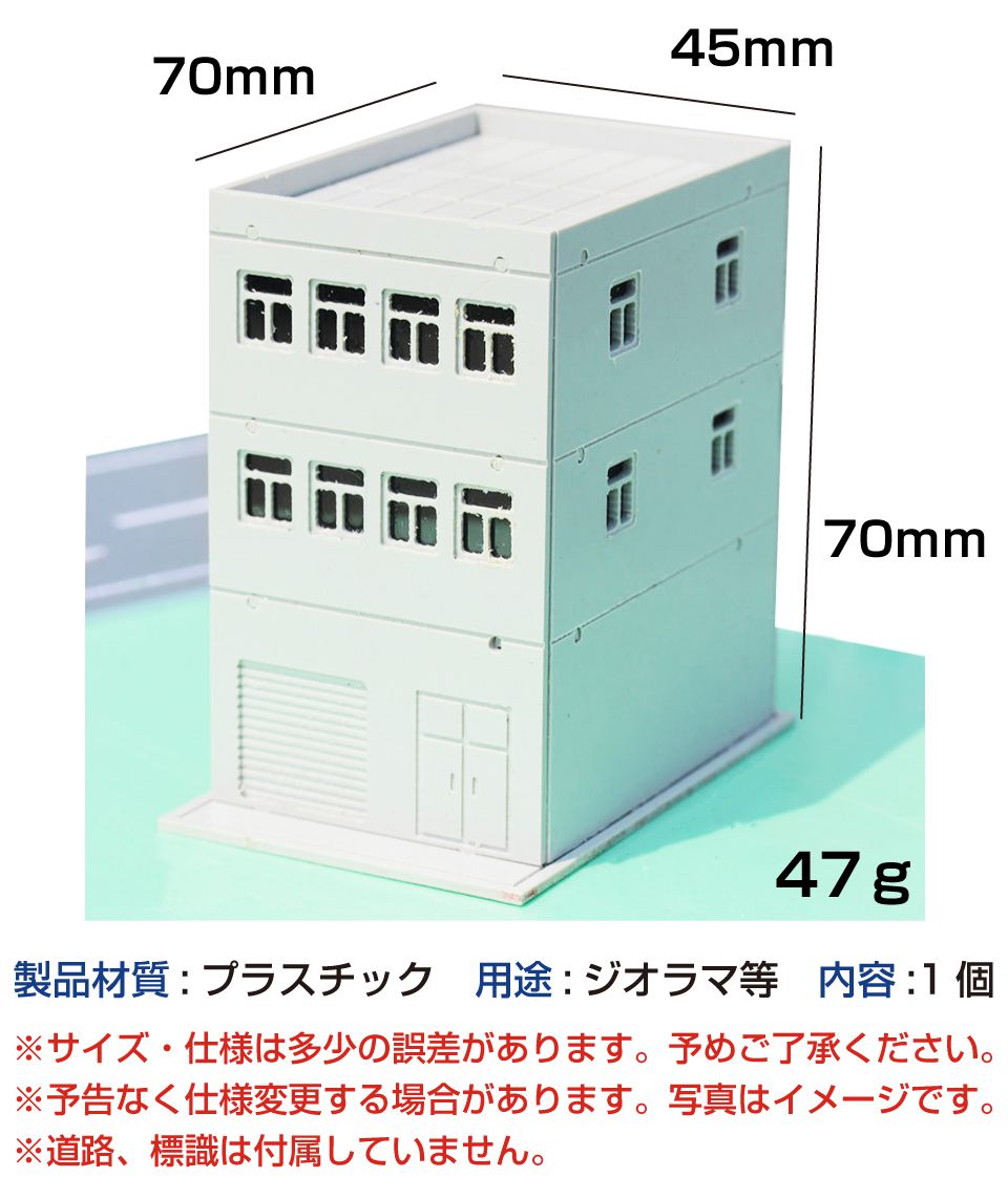 楽天市場】ジオラマ 倉庫 ビル S=1/150 ペーパークラフト モデル
