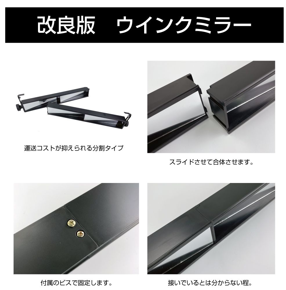 楽天市場】CARAZオリジナル 4パネル ウィンクミラー CZ-4PWM | ルーム