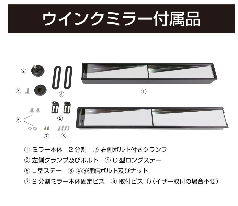 楽天市場】CARAZオリジナル 4パネル ウィンクミラー CZ-4PWM | ルーム